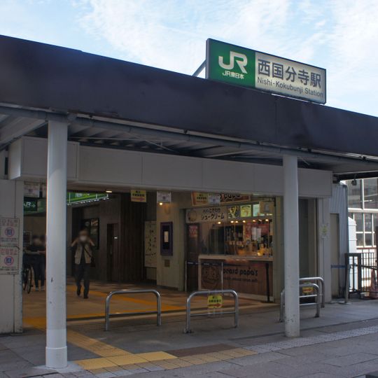 Nishi-Kokubunji Station