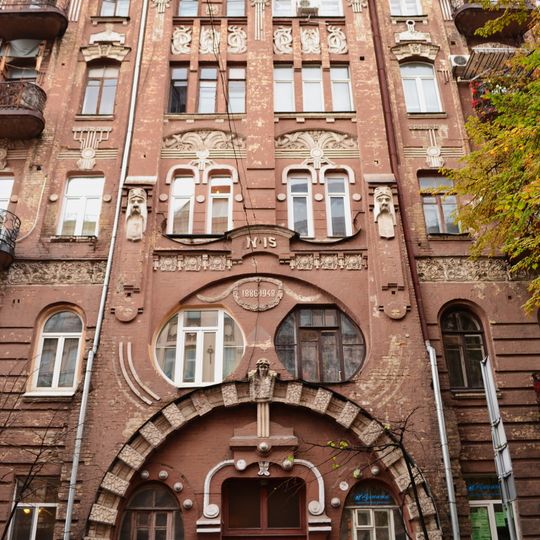 15 Arkhitektora Horodetskoho Street