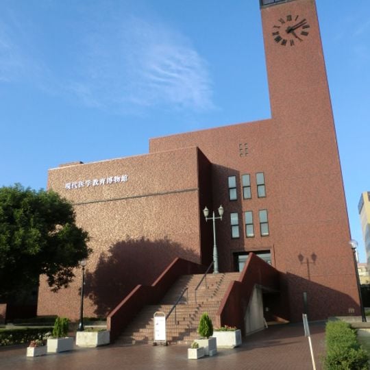 Medical Museum, Kawasaki Medical School