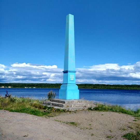 Voznesenye Obelisk