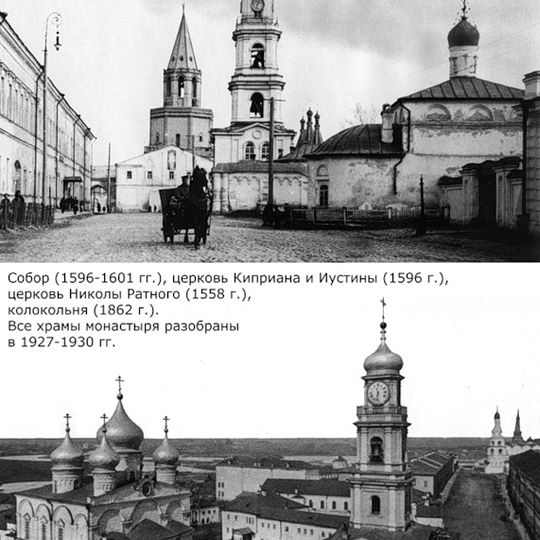 Спасо-Преображенский монастырь