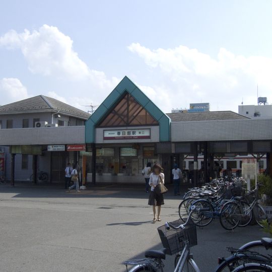 Kasukabe