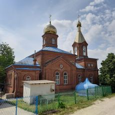 Biserica „Acoperământul Maicii Domnului”