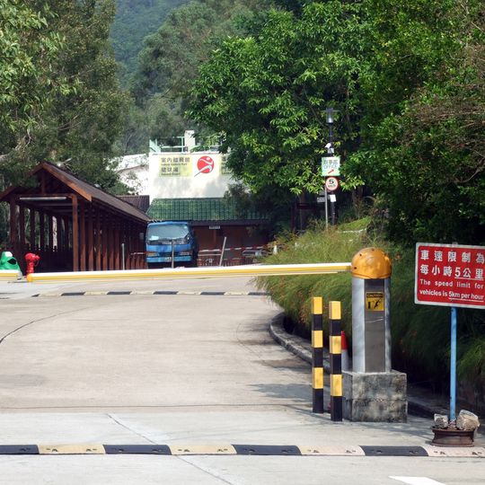 Lady MacLehose Holiday Village