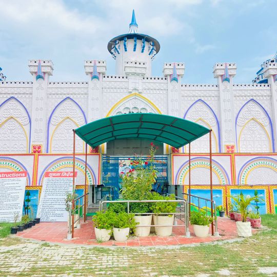 Sun City - The Fun Spot