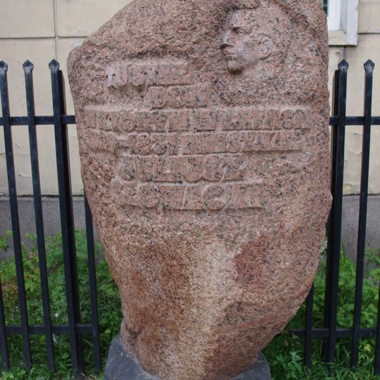 Tablica upamiętniająca dom Juliusza Słowackiego