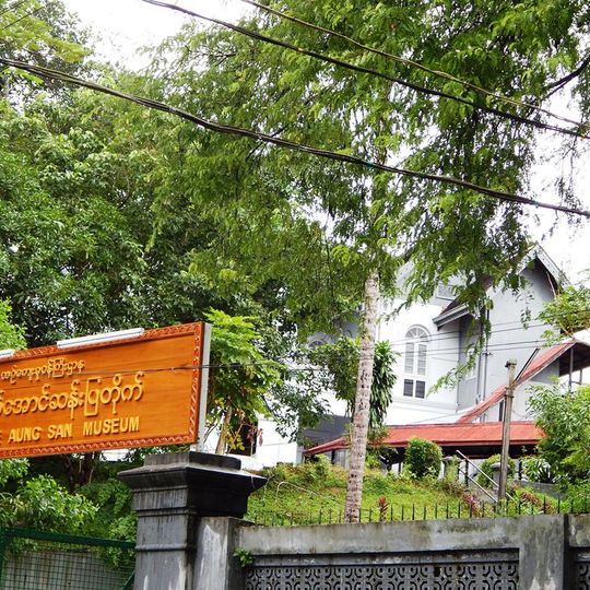 Bogyoke Aung San Museum