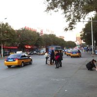 Heping Street (Gaobeidian)