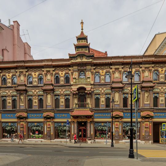 Tea House at Myasnitskaya Street