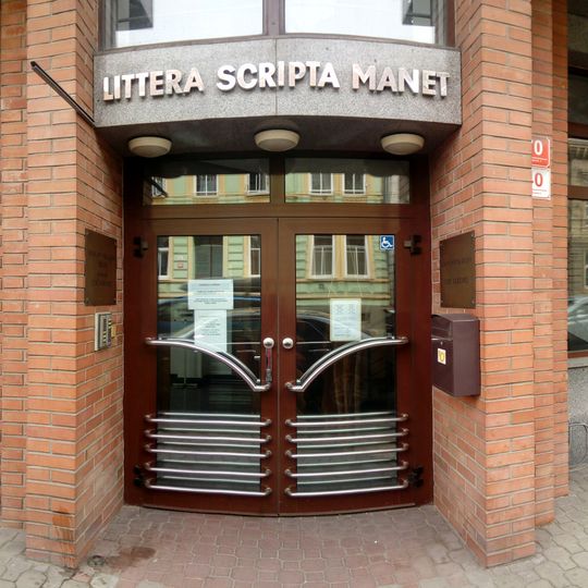 State Regional Archive České Budějovice