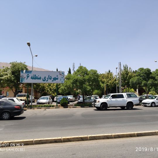 شهرداری منطقه ۶