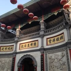 天津谦祥益绸布店