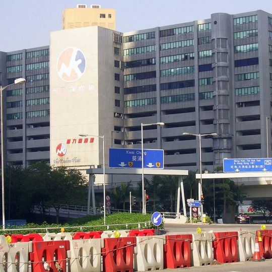 New Kowloon Plaza