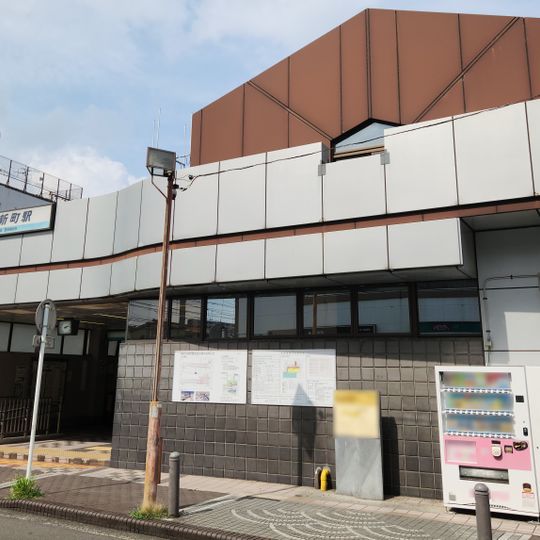 Kanagawa-Shimmachi Station
