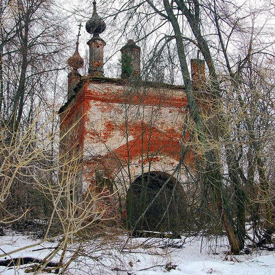 Church of the Nativity of Christ