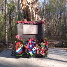 Братская могила советских воинов, погибших в борьбе с фашистами (Советский)