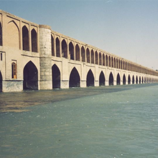 Zayandeh River‎