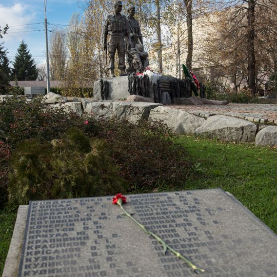 Afghanistan War Memorial