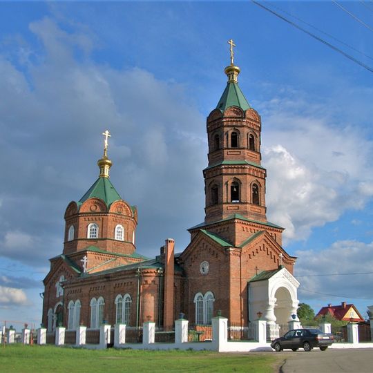 Holy Trinity Church