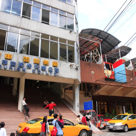 Wulai Aerial Tramway