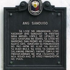 The Blood Compact historical marker