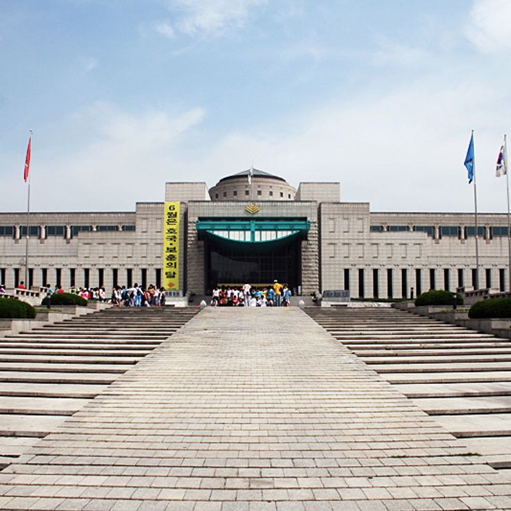 Kriegsgedenkmuseum von Korea, Seoul