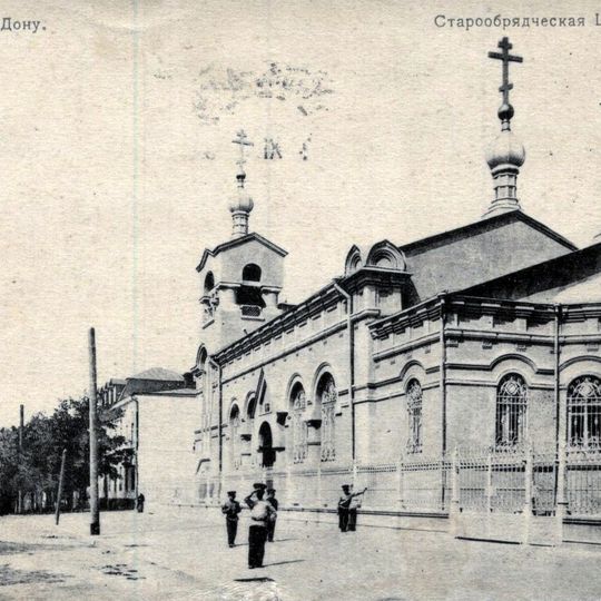 Old Believers Pokrovsky Cathedral, Rostov-on-Don