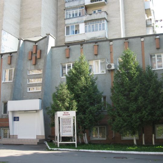 Khmelʹnyt︠s︡ʹkyĭ oblasnyĭ krai︠e︡znavchyĭ muzeĭ