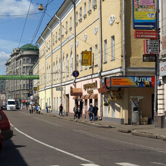 Naryshkin-Raguzinskye house
