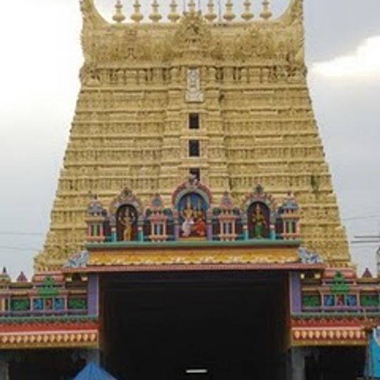 Sankarankovil