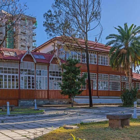 Museo Adís Abeba