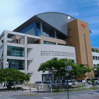 Okinawa Postal Museum