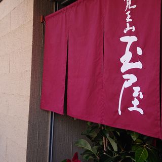 Tamaya(Kakuōzan)