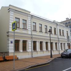 Восточный флигель (Пресненский)