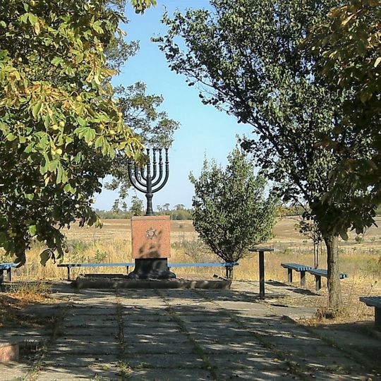 Mémorial aux Juifs assassinés de Marioupol