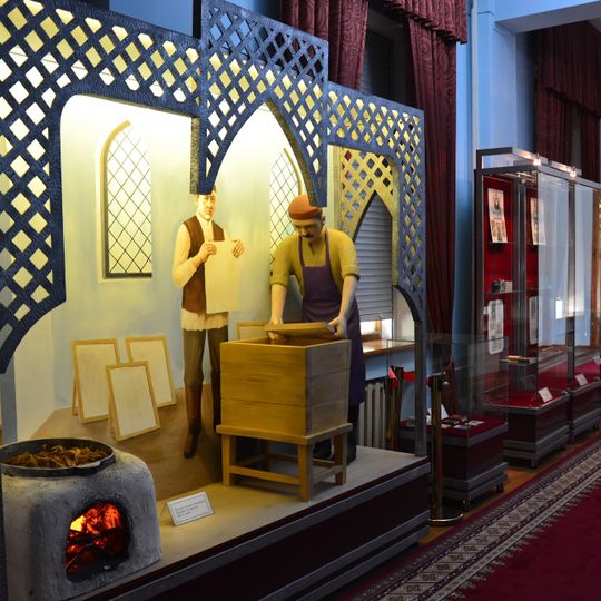 Museum of Archeology of RSE "Gylym Ordasy"