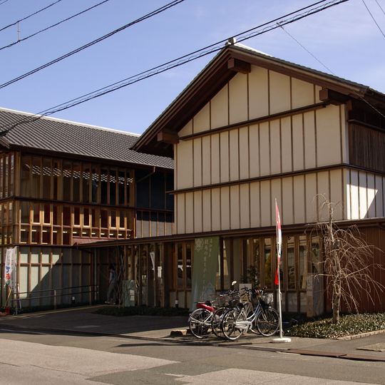 Ryōma's Birthplace Memorial Museum