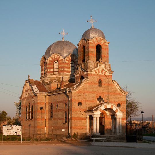 Света Троица