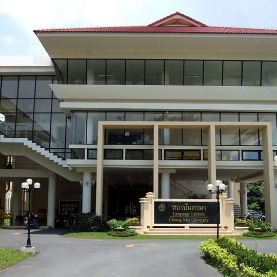 Chiang Mai University