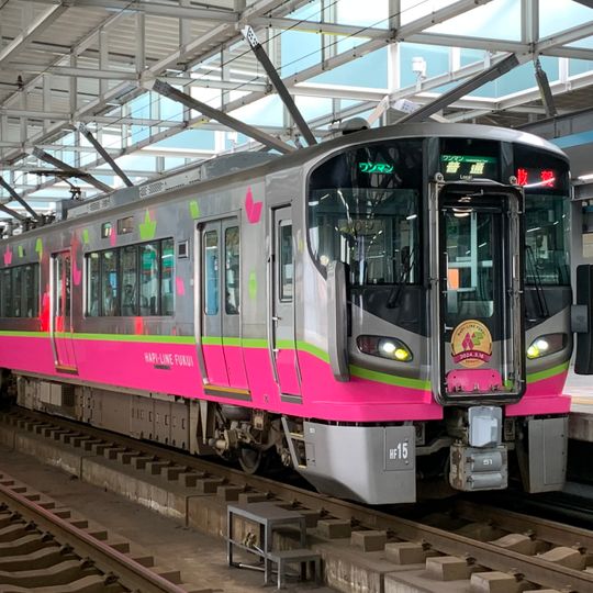 Hapi-Line Fukui