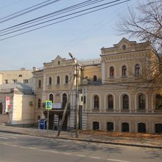 Усадебный дом (Липецк)