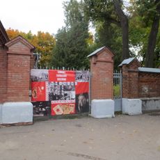 Ограда с воротами (Иваново)