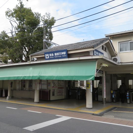 Hattori-tenjin Station
