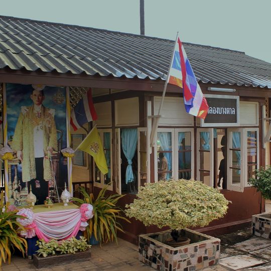 Khlong Bang Tan railway station