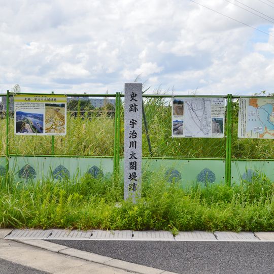 Uji River Taikō Embankment Site