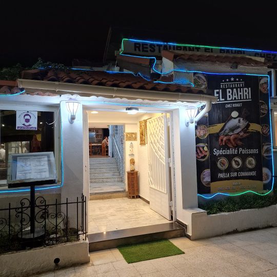 El bahri