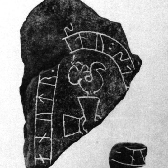 Södermanlands runinskrifter 247