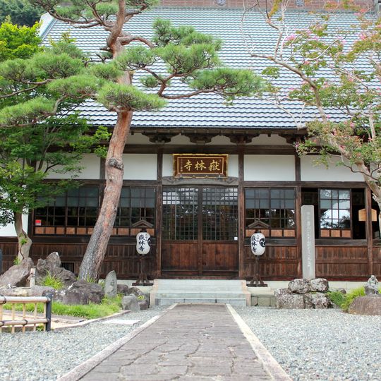 嶽林寺