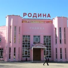 'Rodina' cinema, Elista