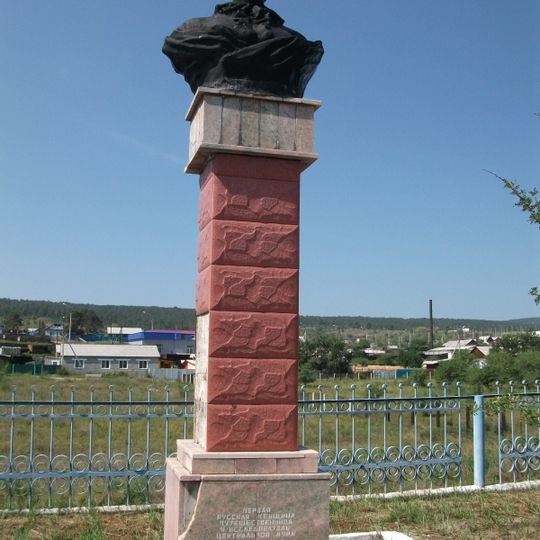 Могила А.В. Потаниной , русской путешественницы, известной исследовательницы Центральной Азии